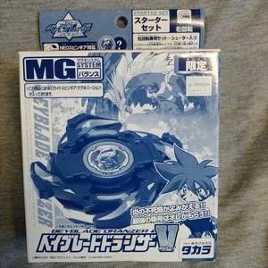 Dranzer Volcano White version - Beyblade V-Force 2002 MG Kai Hiwatari A-56 - Picture 1 of 8