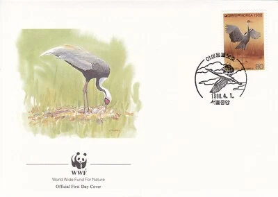WWF405) World Wide Fund for Nature Official First Day Cover set of 4 1988, Korea - image 1 of 4