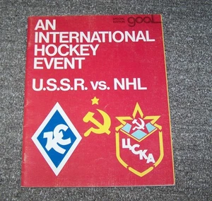 1975 International Hockey Event USSR vs NHL Hockey Program  T13 - Picture 1 of 2