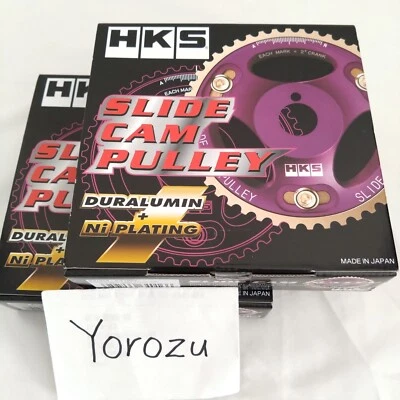 NUEVO HKS LEVA ENGRANAJES 1JZ-GT 2JZ-GTE para Toyota Lexus Aristo Soarer Supra juego de 2 Foto 1 de 3