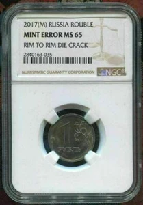 2017 (M) RUSSIA ROUBLE - MINT ERROR - RIM TO RIM DIE CRACK - NGC MS65 - Picture 1 of 2