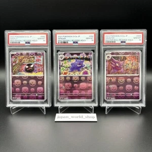 PSA 10 Gengar Gastly Haunter Master Ball Mirror Set Pokemon Card 151 Japanese - Picture 1 of 8