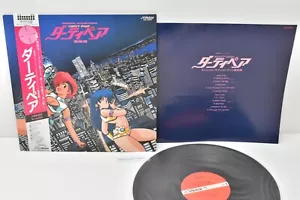 Dirty Pair Music soundtrack Vinyl Record LP 1987 Haruka Takachiho W/Obi - Foto 1 di 19
