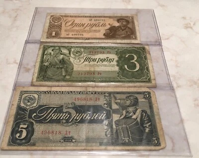 RUBLOS RUSSOS, 1938, TRÊS NOTAS, 1-3-5 RUBLOS, - Imagem 1 de 4