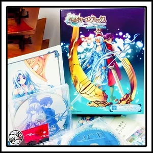 Complejo Valquiria Primera Edición Limitada Eroge Japonés - Imagen 1 de 24