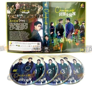CHECKMATE - COMPLETE CHINESE TV SERIES DVD BOX SET (1-24 EPS) SHIP FROM UK - Foto 1 di 7
