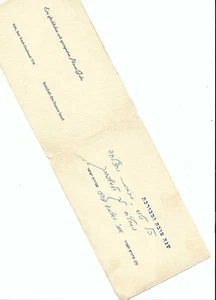 JUDAICA GREETING CARD SHANA TOVA EMBASSY OF ISRAEL GERMANY KOLN 1976 - Picture 1 of 2