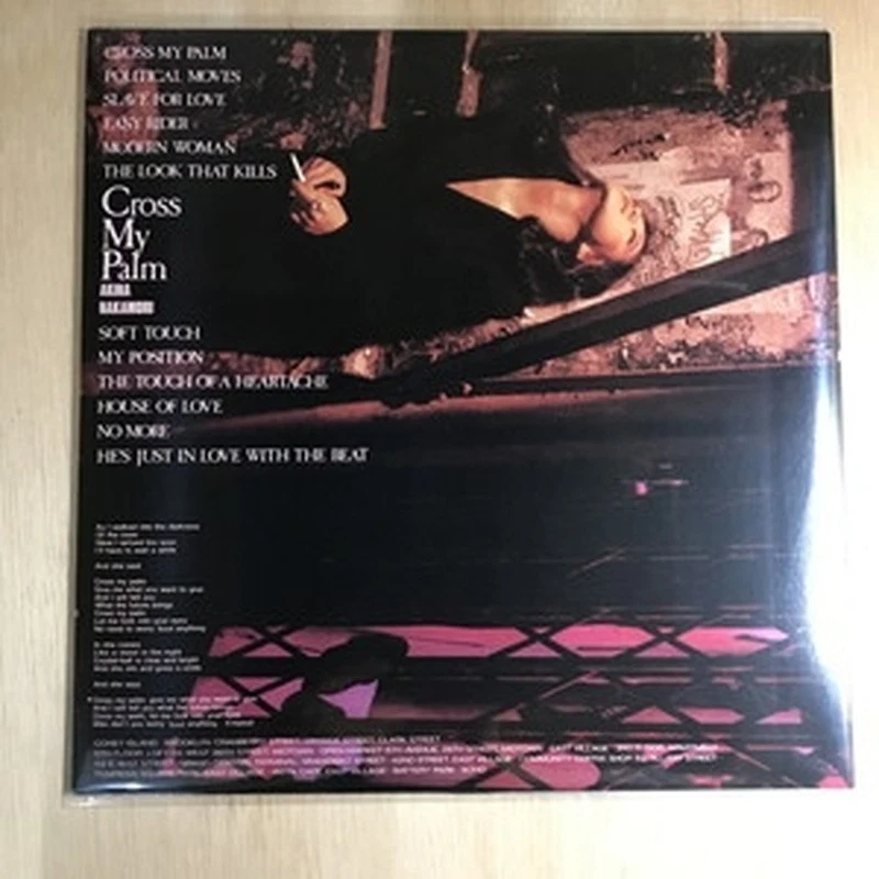 Akina Nakamori/Cross My Palm L12651 Used LP - Image 1 of 1