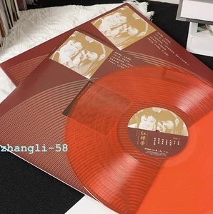 The Dream Of Red Mansions 1987 Ver. TV Original Soundtrack Disc OST Music CD  - Picture 1 of 6