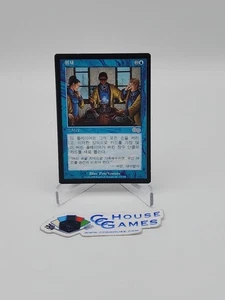 Windfall KOREAN MTG Urza's Saga Vintage Staple Magic *CCGHouse* - Picture 1 of 12