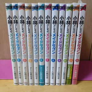 Miss Kobayashi’s Dragon Maid Manga vol.1-12 Japanese Japan seller Comic 4set - Picture 1 of 24