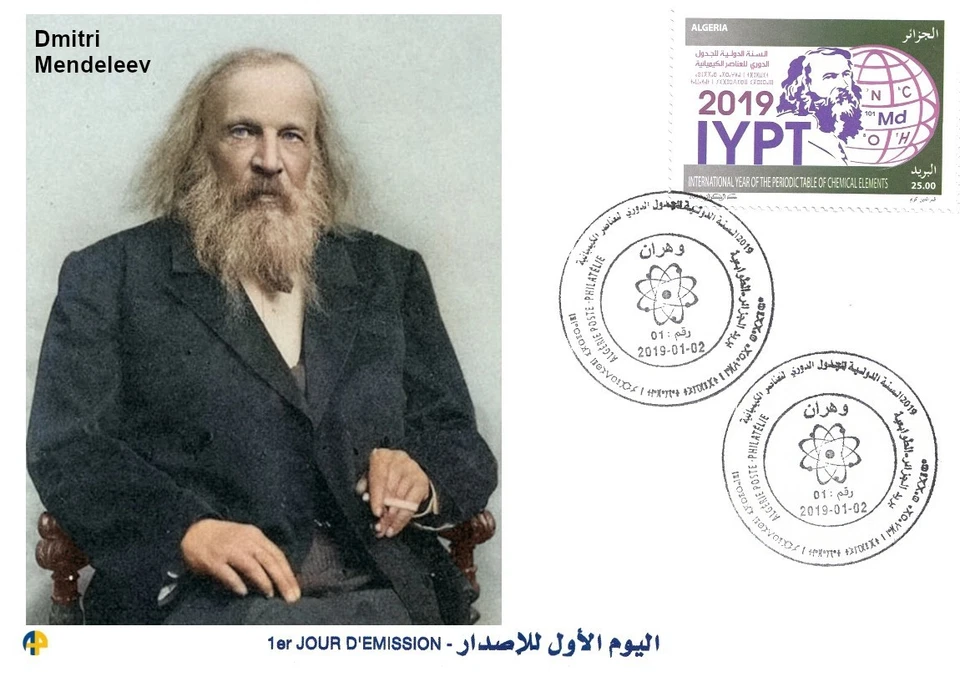 FDC Dmitry Mendeleev periodic table chemical elements chemistry sciences Russia - Image 1 of 1