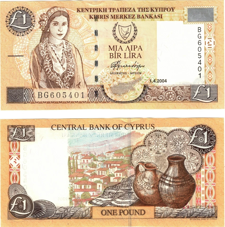 2004 Cyprus P60d 1 Pound Banknote UNC - Image 1 of 1