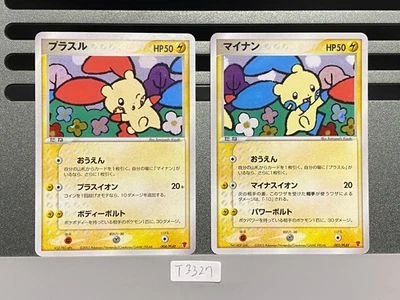 Plusle Minun Holo 004 005/PLAY Player's Club Promo - Japanese Pokemon Card T3327 - Image 1 of 4