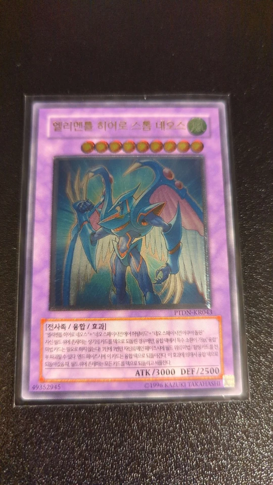 Yu-Gi-Oh! Elementl Hero Storm Neos | PTDN-KR043 | Korean | Ultimate Rare | NM - Bild 1 von 1