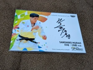 Sanshiro Murao BBM Infinity 2025 handsignierte Judokarte 14 von 75 Limited Edition - Bild 1 von 1