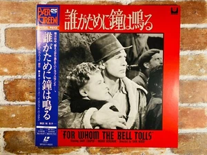 For Whom the Bell Tolls Laser Disc LD Japan w/Spine Gary Cooper Ingrid Bergman - Picture 1 of 4