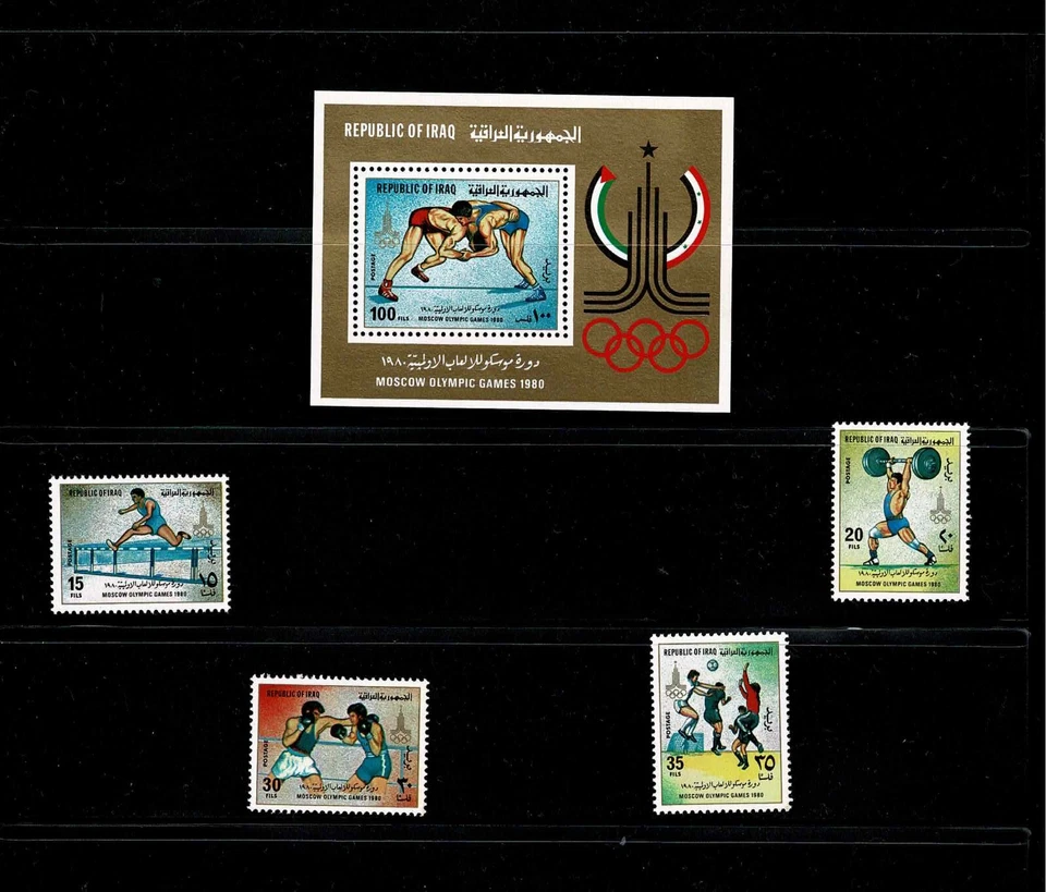 SUMMER OLYMPIC GAMES 1980- MOSCOW,FULL SET OF 4 STAMPS MNH+SOUVENIR SHEET. - Image 1 of 4