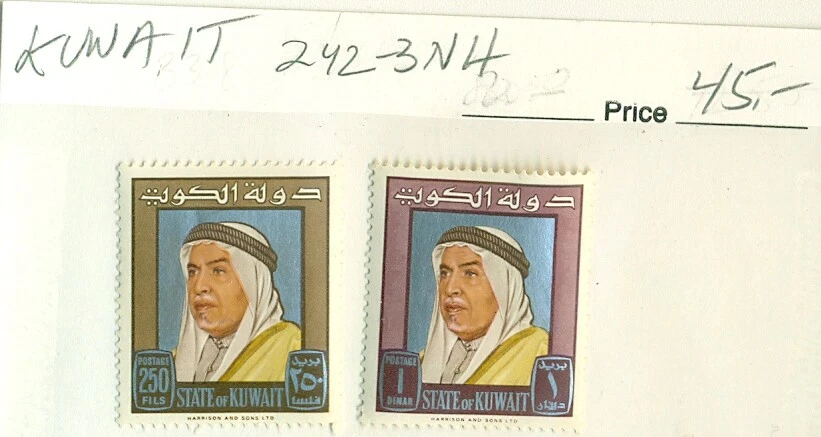 KUWAIT #242-3, Mint Never Hinged, Scott $45.00 - Image 1 of 1