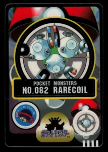 LP - Pokemon Magnetón Japonés Nº Pegatina Bandai Sealdass 082 - Imagen 1 de 2