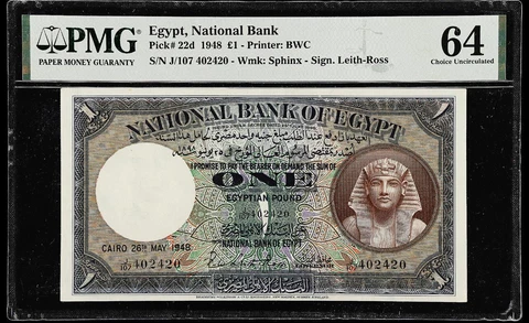 Egypt 1948 1 Pound PMG Certified Banknote UNC Choice 64 Pick 22d signature Ross Cover