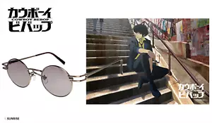 Cowboy Bebop limited collaboration sunglasses Spike Spiegel Sunglasses UVcut new - Bild 1 von 4