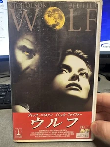 Wolf (Columbia, 1994/95’) Romantic Horror/Eng dub W/Jp subs/**OOP HTF RARE** - Picture 1 of 4