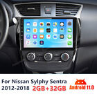 Pour Nissan Sylphy Sentra 2012-2018 radio voiture 2 din Android 12.0 WiFi GPS stéréo