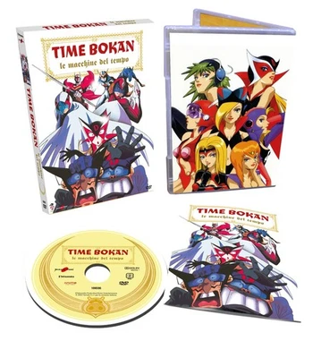 Time Bokan - Le Macchine Del Tempo (Edizione Limitata DVD) (DVD) (UK IMPORT) - Image 1 of 2
