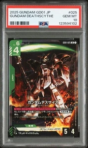 PSA10 Gundam TCG - Newtype Rising - Gundam Deathscythe GD01-025 LR - Near Mint - Bild 1 von 3