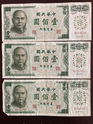 (3) TAIWAN CHINA 100 YUAN ND 1972 P 1983 Sun Yat Sen Presidential Palace - Image 1 of 2
