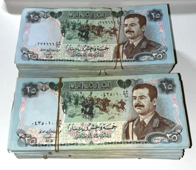 Iraq 1986 25 Dinars P-73 Saddam Millitary Uniform Bundle (100 Pcs) HIGH GRADE VF - Image 1 of 3