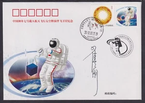 Zhai Zhigang, Chinese Astronaut, autograph on Shenzhou 7 Cover, Taikonaut, Space - Picture 1 of 2