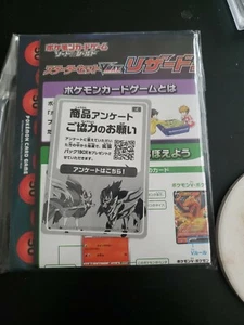 Pokémon Tcg Official Charizard VMAX  Paper Play-mat Japanese Factory Sealed - Picture 1 of 2