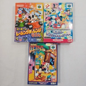 Nintendo 64 N64 3 pcs Disney Mickey Tetris Racing Dance CIB NTSC-J Japan Tested - Picture 1 of 8