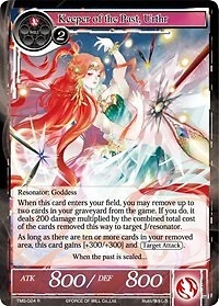 Keeper of the Past, Urthr [TMS-024] Near Mint Foil - Force of Will single - Image 1 of 1