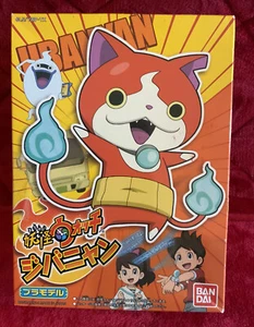 A Rare HTF NIB Bandai Ubankan Model Kit 2014 - Picture 1 of 5