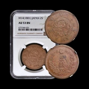 JAPAN. 1881, 2 Sen - NGC AU53 - Meiji 14, Dragon, V-Shaped Scales - Picture 1 of 5