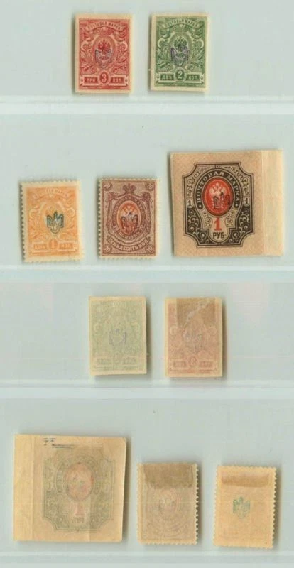 Ukraine 🇺🇦 1918 1 kop II 1 rub mint . f5770 - Image 1 of 1