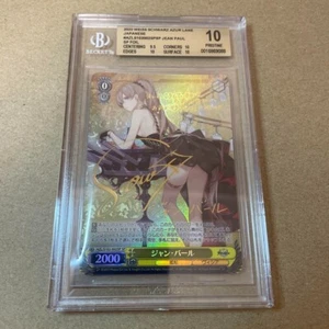 BGS 10 Jean Bart Gold Signature SP Azur Lane 002 blanco negro japonés - Imagen 1 de 2