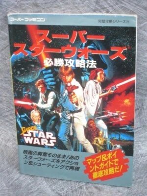 SUPER STAR WARS Guide NIntendo Super Famicom Book 1993 Japan FT03 - Image 1 of 4