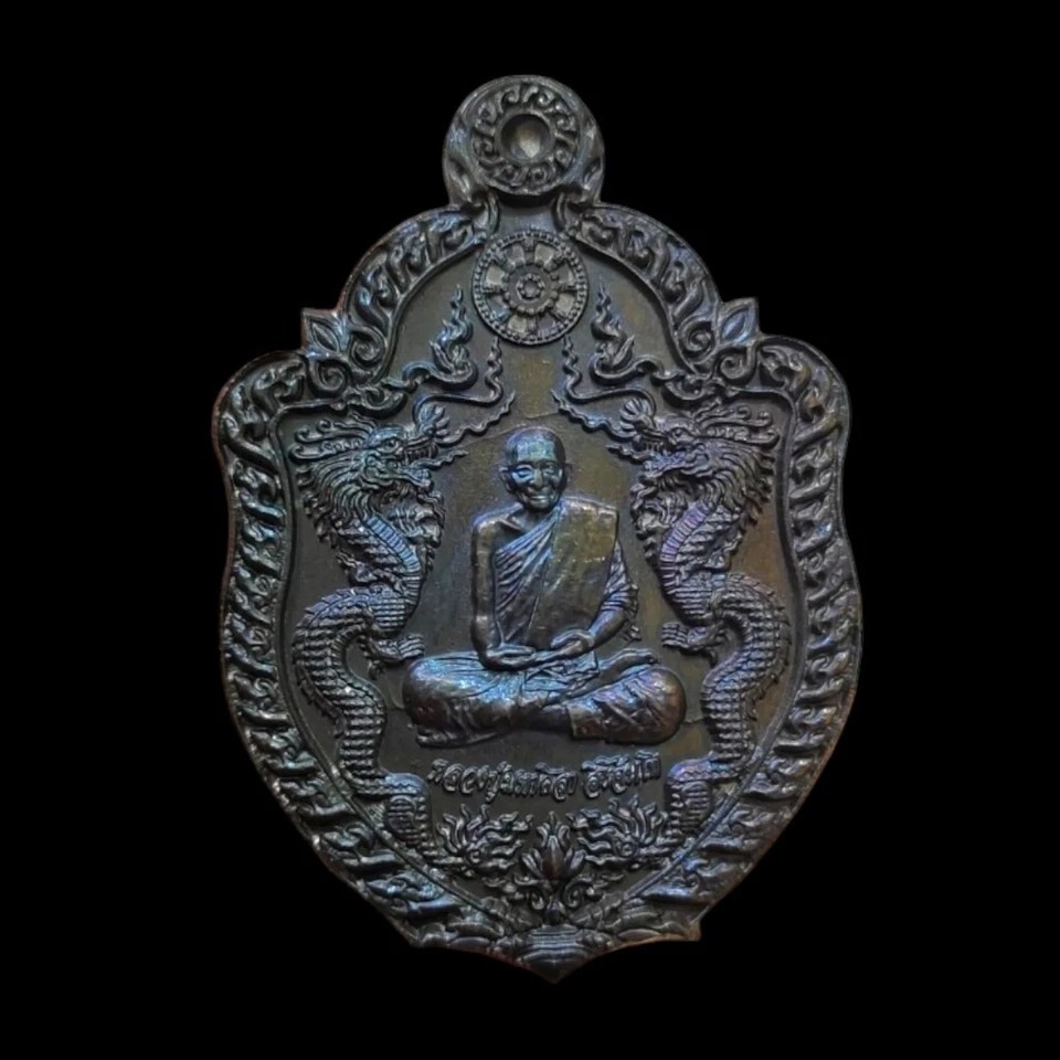 Moneda Dragón Chao Sua Udomsap Luang Pu Mahasila lp Maha Sila Buda Tailandés Amuleto Foto 1 de 3