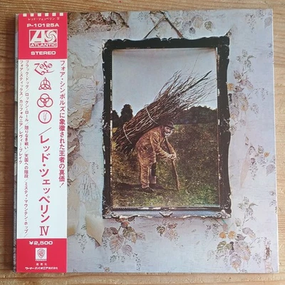 Led Zeppelin –  IV LP JAPAN-1976 REISSUE VG+++/VG+++ - Bild 1 von 4