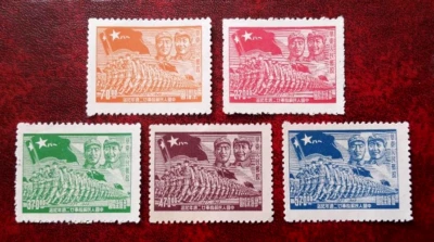 Full Set UNUSED E China 1949 Chu Tak Mao Troops with Flag Stamps MNH Sc#5L77-81 - Image 1 of 2