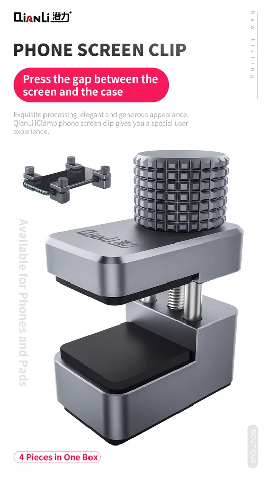 4 шт регулируемых зажима Qianli для ЖК-экрана зажим для инструмента ремонта телефона - Изображение 1 из 4