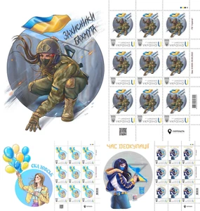 3 RARE PERSONALIZED LIMITED SETS of STAMPS & ENVELOPES "Hero City of Ukraine" - Picture 1 of 11