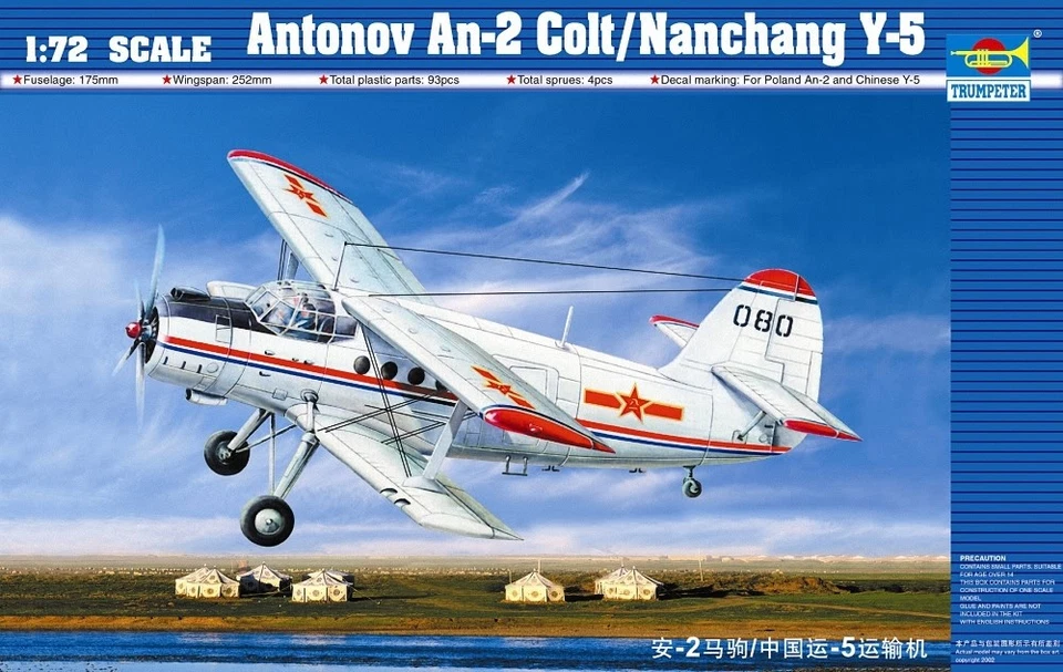 Trumpeter 1/72 China Antonov An-2 Colt/Nanchang Y-5 Transport Plane Model 01602 - Image 1 of 1