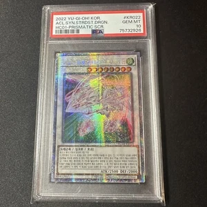 2022 YUGIOH Korean Accel Synchro Stardust Dragon HC01-Prismatic Secret PSA 10 - Picture 1 of 1