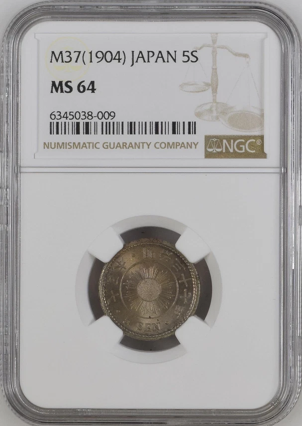 :1904(M37) 5-SEN MEIJI MUTSUHITO JAPAN NGC MS 64 RARITY R8 4/3 HIGHEST GRADES - Image 1 of 2