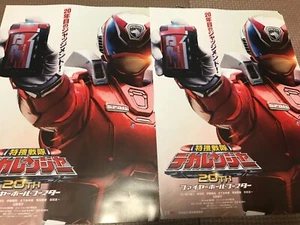 ¡Juego de 2!!Tokusou Sentai Dekaranger Película Chirashi/Póster/Volador Lote Japón - Imagen 1 de 2